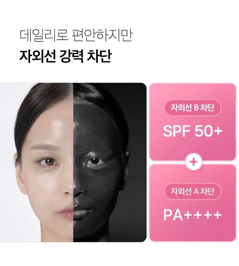 medicube - PDRN Hydrating UV Serum