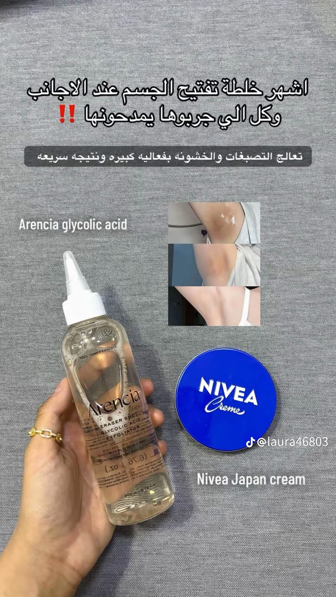 Arencia Eraser Shot Glycolic Acid Exfoliator (Toner)