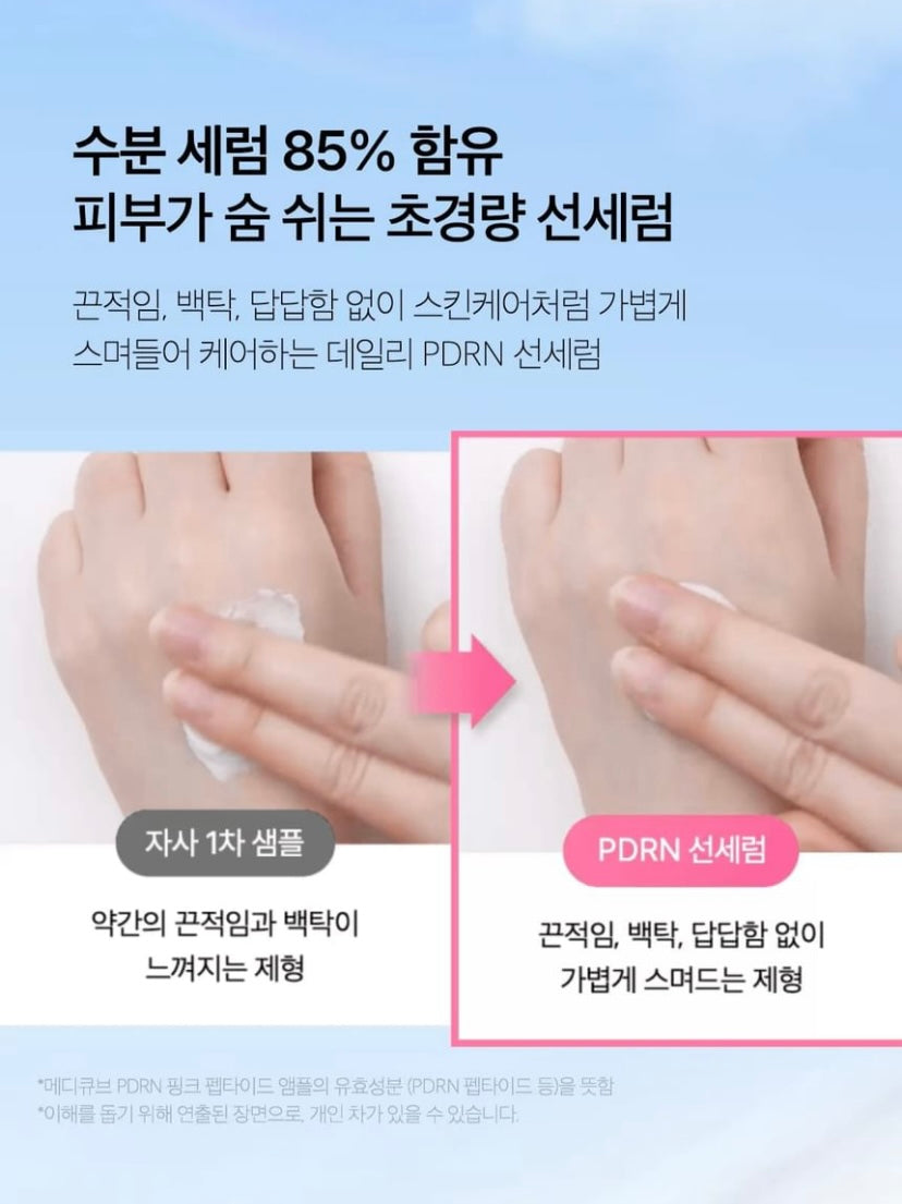 medicube - PDRN Hydrating UV Serum