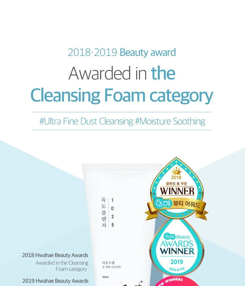 ROUND LAB - 1025 Dokdo Cleanser - Image 2