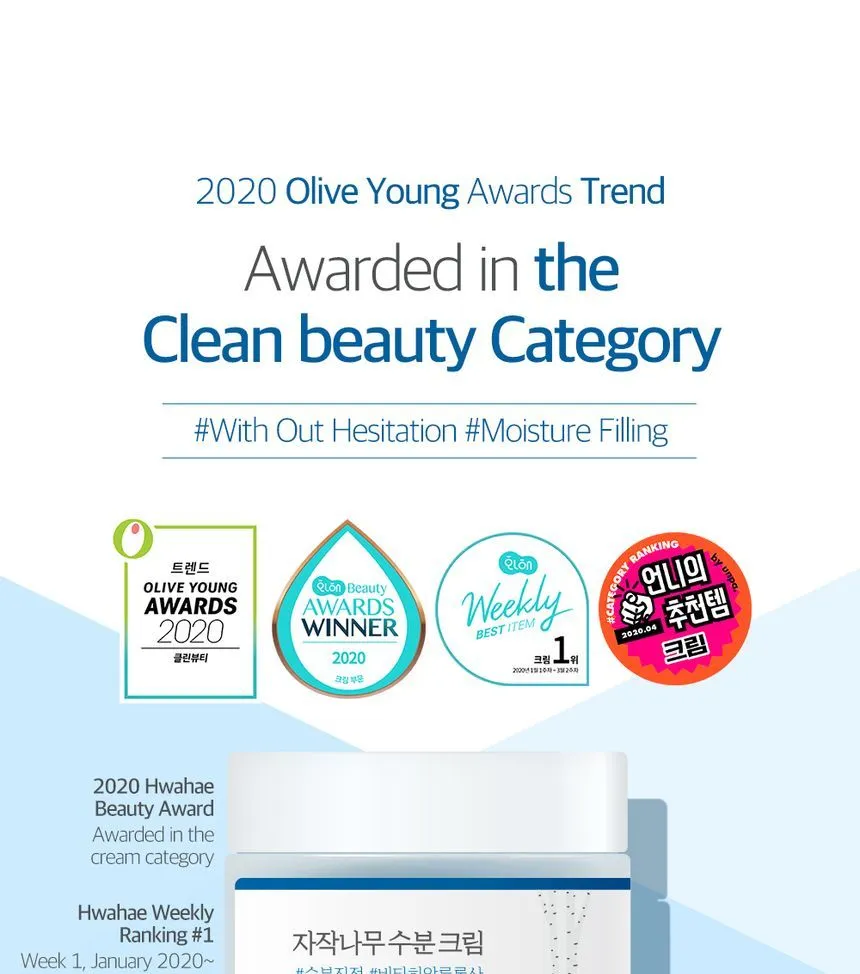 ROUND LAB - Birch Juice Moisturizing Cream - Image 2