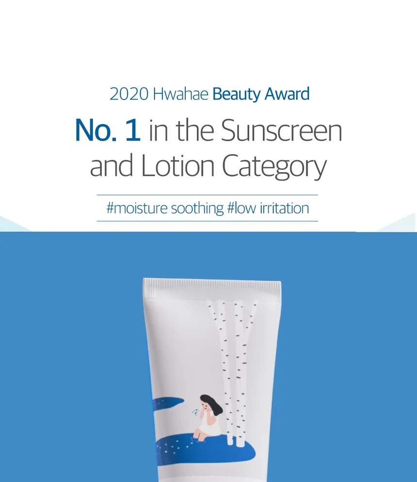 ROUND LAB - Birch Juice Moisturizing Sunscreen - Image 2