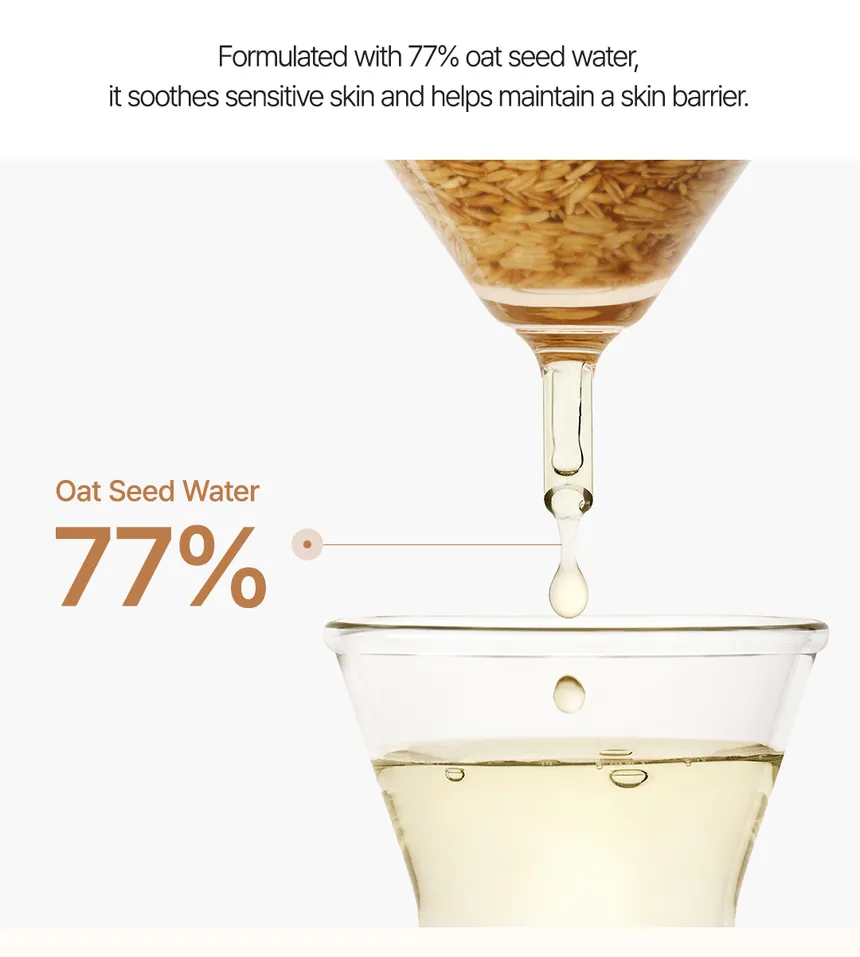 Purito SEOUL - Oat-In Calming Gel Cream - Image 7